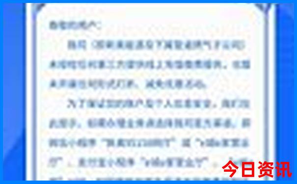 天涯区必去的三个景点